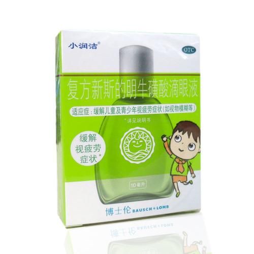 新斯的明( 有什么注意事项)