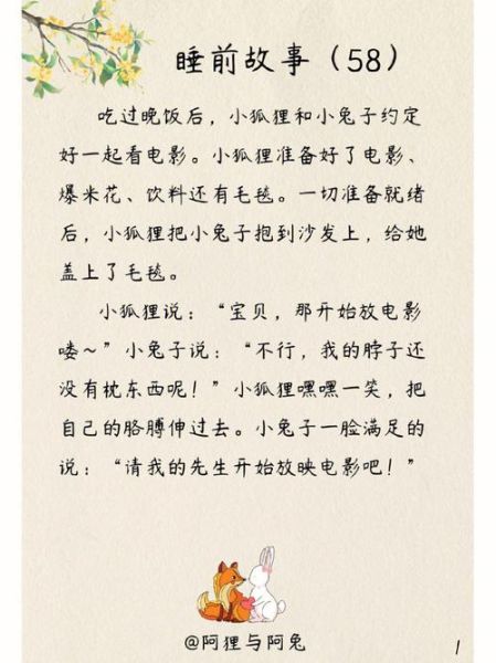 日本漫画天翼鸟之老d师(到底讲的是什么故事)