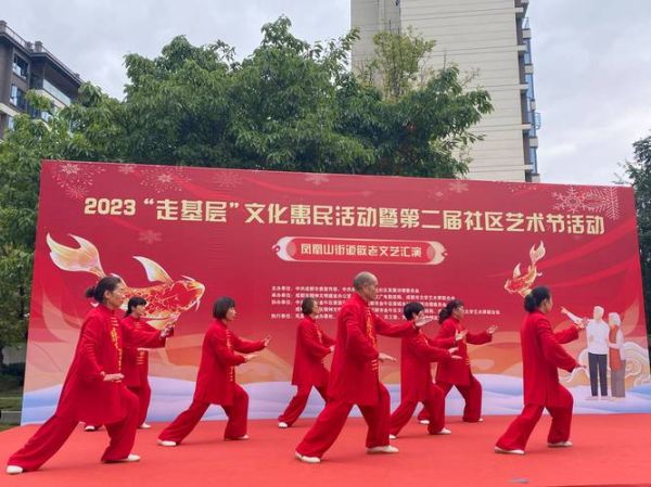 旺旺心语( 它在社区中扮演了什么角色)