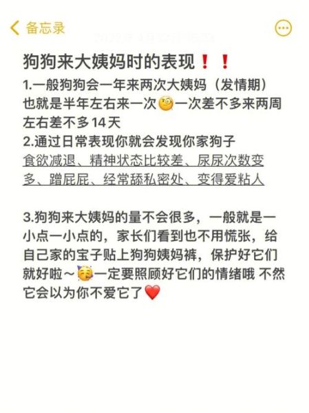 母狗月经(每个月都会来吗)