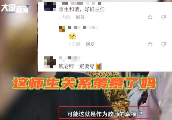 母狗般的老师(背后的原因是什么)