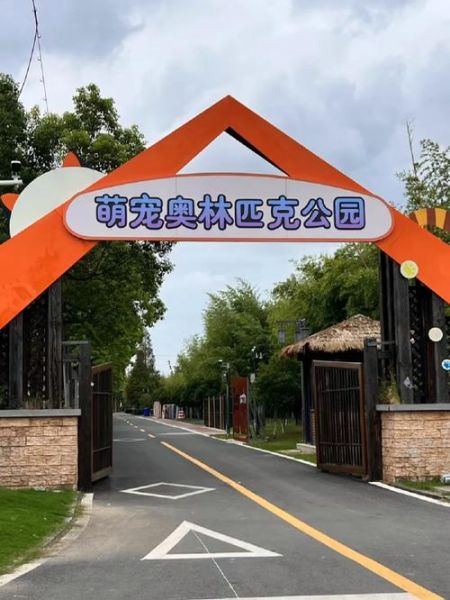 江苏宠物美容学校(去江苏哪家学校最好)