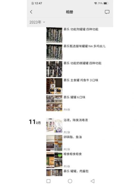 沈阳宠物用品批发(价格有区别吗)
