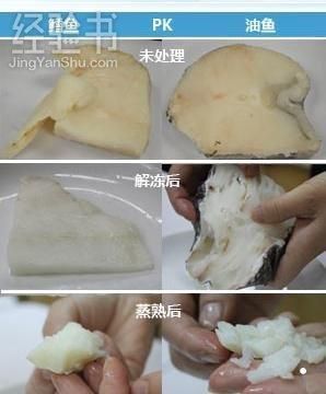 油鱼和鳕鱼的区别(到底谁才是真的白切)