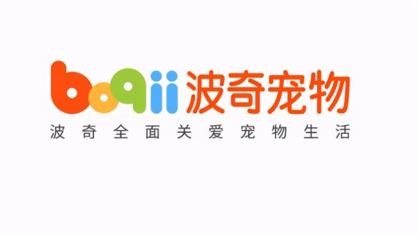 波奇( 宠物用品、服务、社区都有吗)