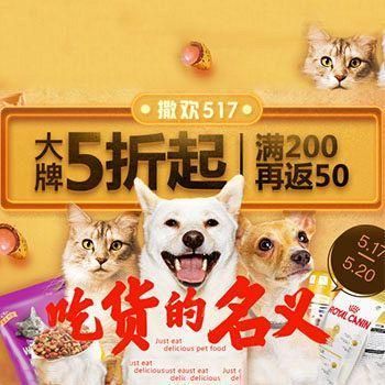 波奇商城(波奇商城一站式搞定)