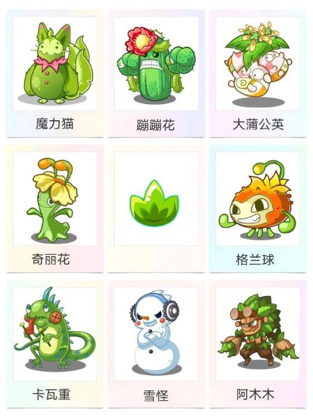 洛克王国宠物排行榜( 这些宠物的技能有多厉害)