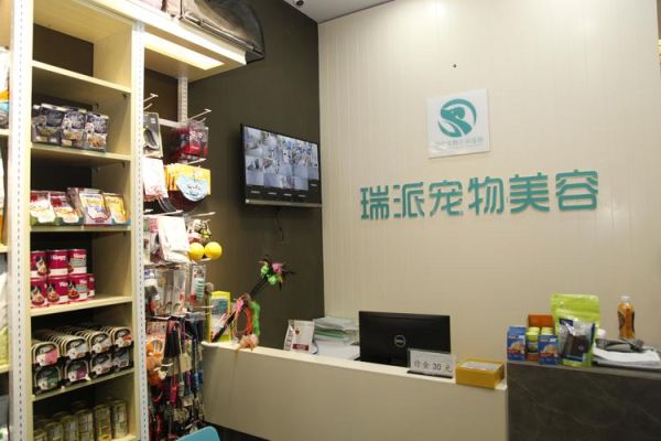 济南宠物医院(哪家医院的服务最贴心)