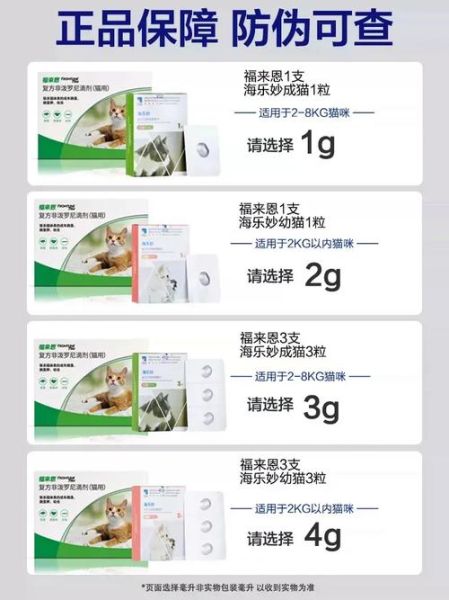 海乐妙(怎样才能买到正品)