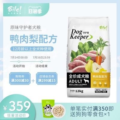 淘宝狗粮(那些2块钱一斤的真的能吃吗)