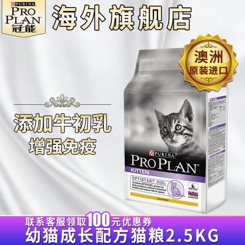 澳洲冠能(到底谁才是宠物的最佳选择)