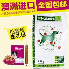 澳洲贵族狗粮怎么样(宠物主们都怎么说)