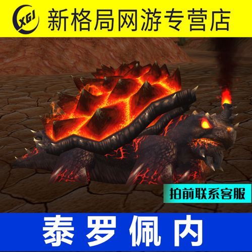 火龟怎么抓(用什么钓竿最合适)