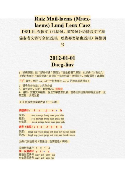 炫舞宠物英文名字(哪些英文名字更适合)