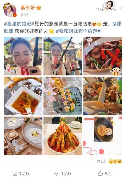 爱晒(谁会真的点赞)