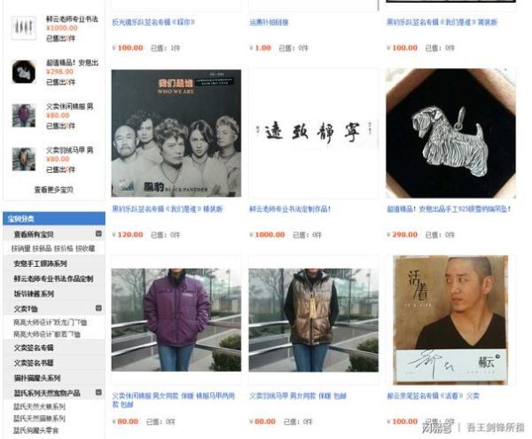 爱狗商城(适合什么样的人群)