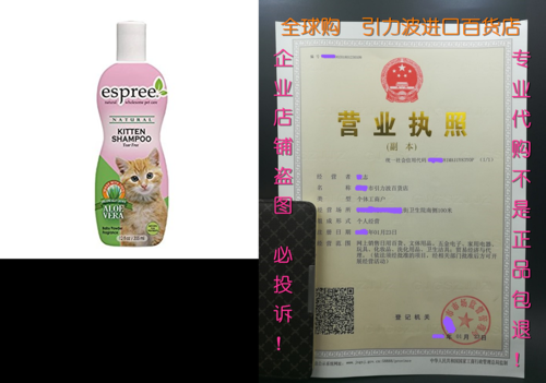 爱诗碧(怎么查到它到底值不值钱)