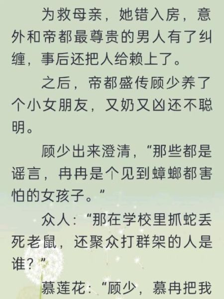 犬姐妹(谁又最爱撒娇)