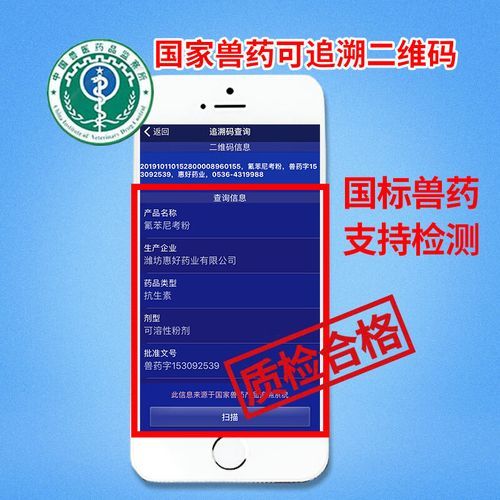 犬毒瘟灵(能彻底治好病吗)