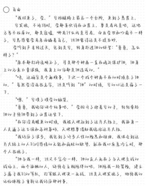 狗吃人事件( 到底是人性的扭曲还是狗性的觉醒)