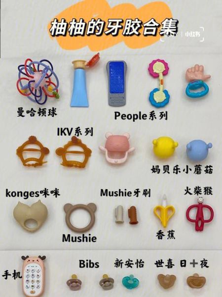 狗咬胶(怎么选购才不踩雷)