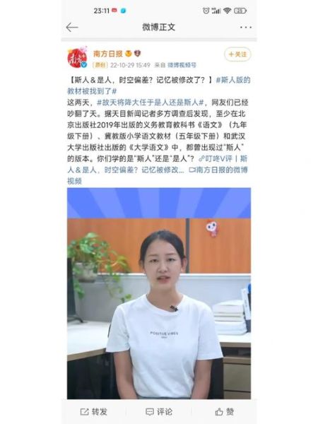 狗扑论坛( 还是口水战的战场)