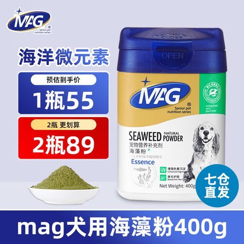 狗狗海藻粉(海藻粉能解决吗)