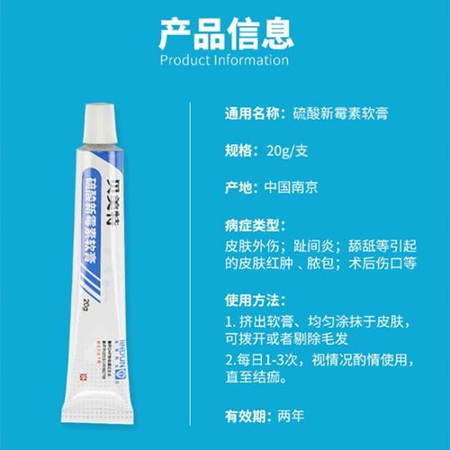 狗狗真菌性皮肤病(洗澡和药膏就能解决吗)