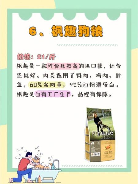 狗粮 幼犬(哪家品牌口碑好)