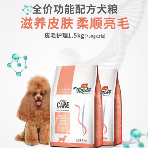 狗粮( 国产狗粮到底值不值得买)