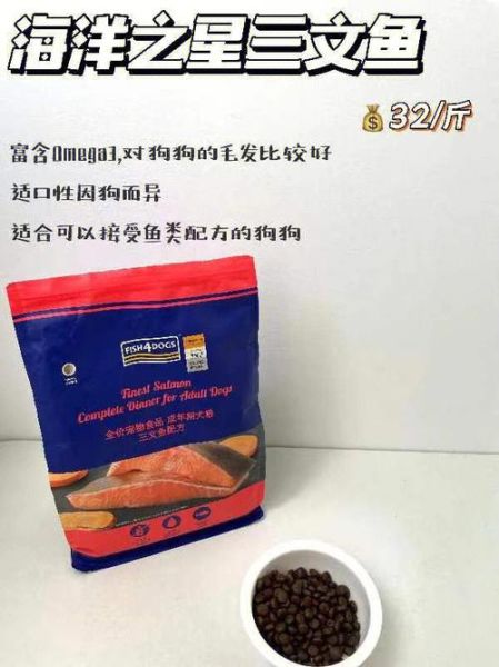 狗粮批发(如何找到合适的产品和厂家)