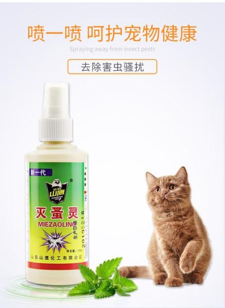 狗身上有跳蚤怎么办(用什么驱虫最有效)