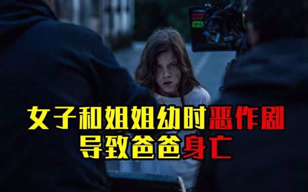猫爪印(是恐怖片场景还是恶作剧)
