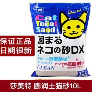 猫砂(哪种猫砂既吸水又环保)
