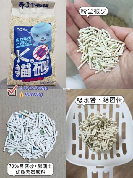 猫砂购买(是选择进口还是国产)