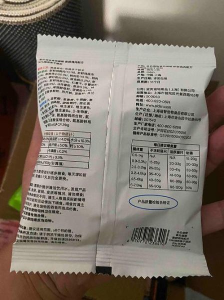 猫粮价格(便宜猫粮也有好货)
