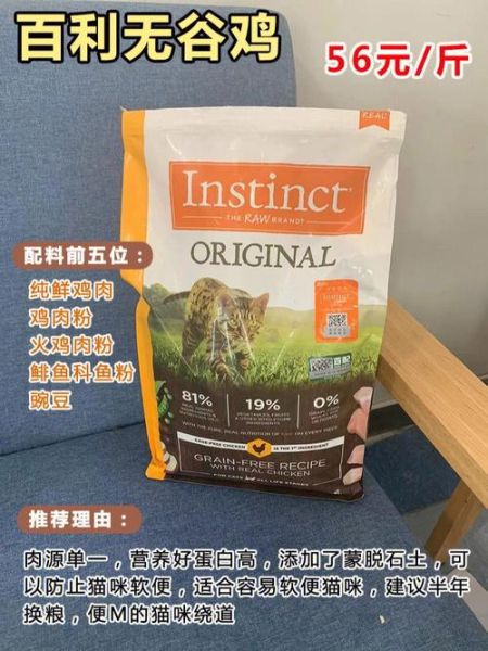 猫粮批发(还能保证货源质量吗)