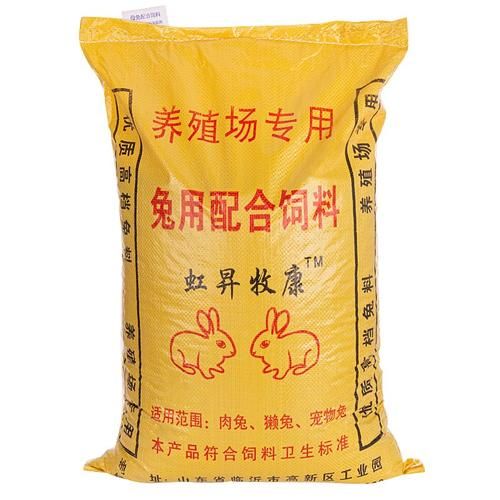 獭兔饲料( 什么样的饲料让獭兔毛色更漂亮)