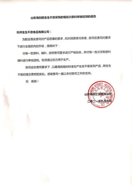 生生不息冻干(它的检测报告能让人放心吗)