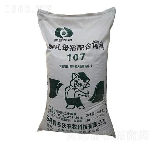 畜牧招商网(上哪儿找靠谱的供应商)