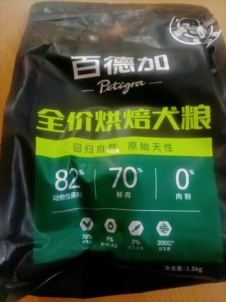 百德加(百德加的营养配方怎么样)