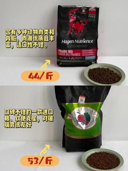 百德加(百德加的营养配方怎么样)