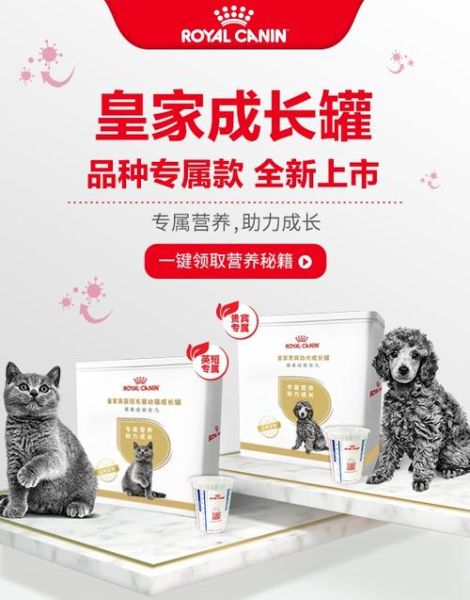 皇家宠物食品有限公司( 实际效果到底怎么样)
