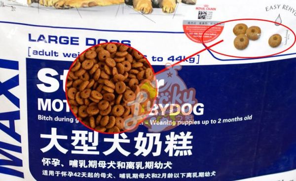 皇誉宠物食品(皇誉宠物食品到底怎么样)