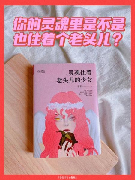 盆景猫( 还是只是个荒诞的传说)