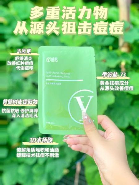 益肤灵( 它真的能治皮肤病吗)