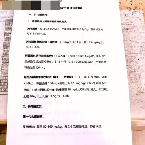 磺胺喹恶啉钠(使用剂量要注意吗)