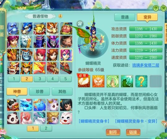 神武好听的宠物名字(哪个更适合你的小可爱)