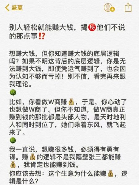 网上养宠物( 真的能让你赚大钱吗)