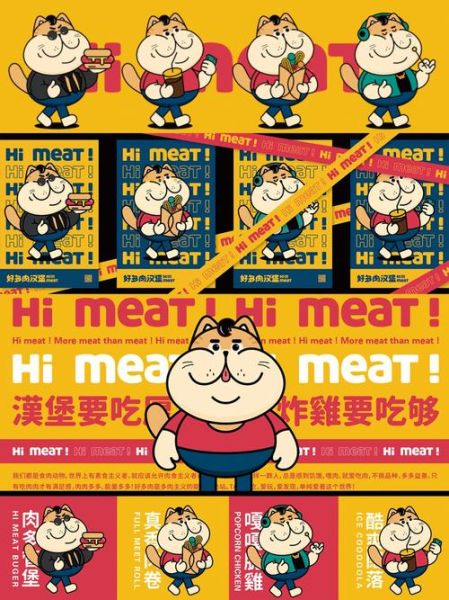 肉食系ip猫(是真实存在吗)
